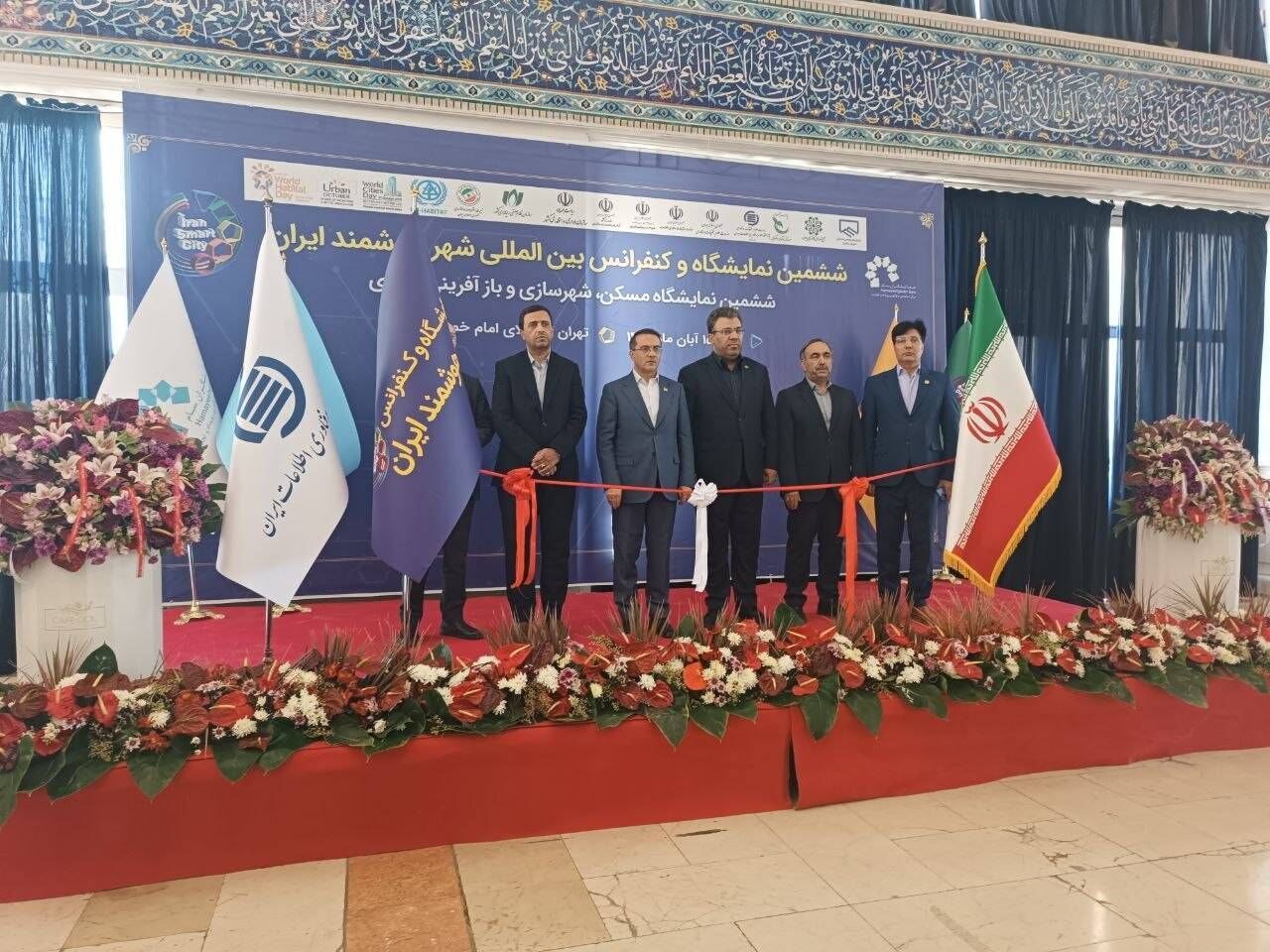 ایران میزبان روز جهانی شهرها ۲۰۲۶؛ فرصتی برای دیپلماسی نوآوری