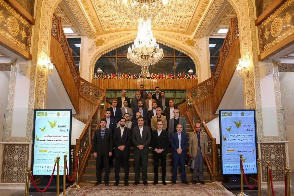 باشگاه «اصفهان هوشمند»؛ آیا راه حل واقعی است یا صرفاً یک برنامه آموزشی؟