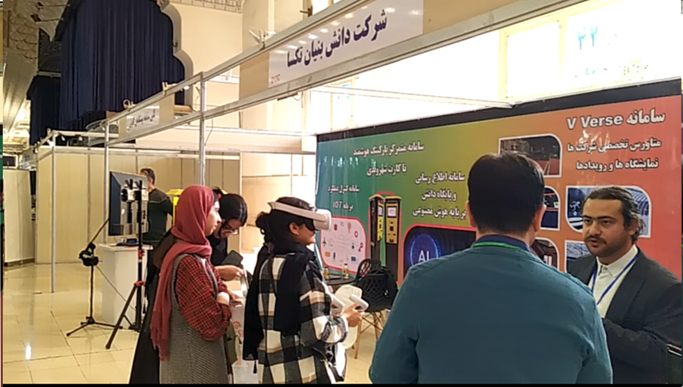 تکسا و پلتفرم متاورس ایرانی؛ آیا آینده تجارت در دنیای مجازی است؟