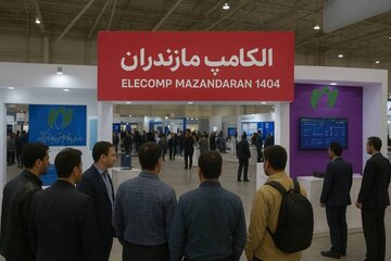 آغاز دوازدهمین نمایشگاه الکامپ و دولت هوشمند مازندران در ساری