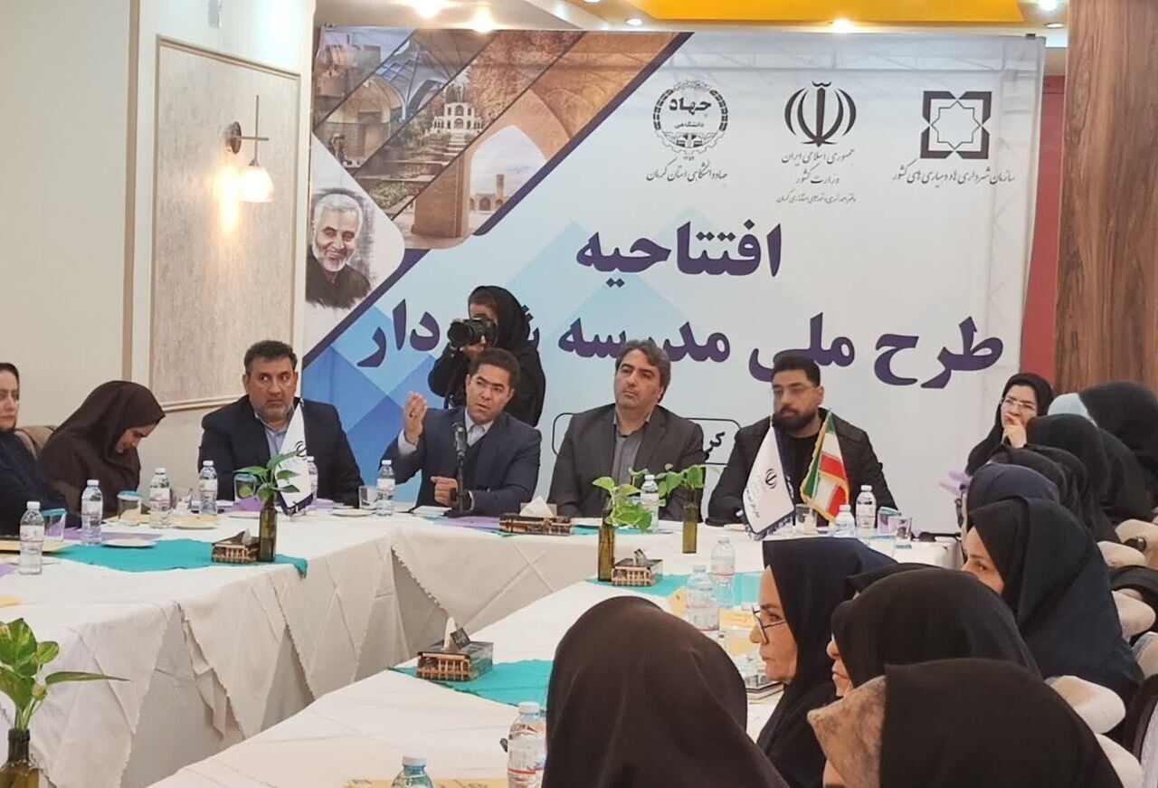 آموزش شهرداران؛ راه‌اندازی طرح «مدرسه شهردار» برای مدیریت هوشمند شهرها