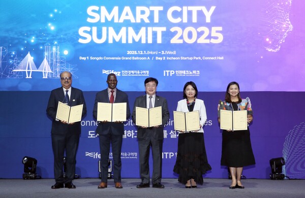 اینچئون نخستین «ابتکار شهر هوش مصنوعی» جهان را اعلام کرد