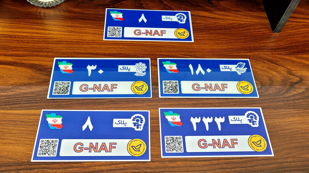 پرند نخستین پلاک هوشمند تلفیقی را رونمایی کرد