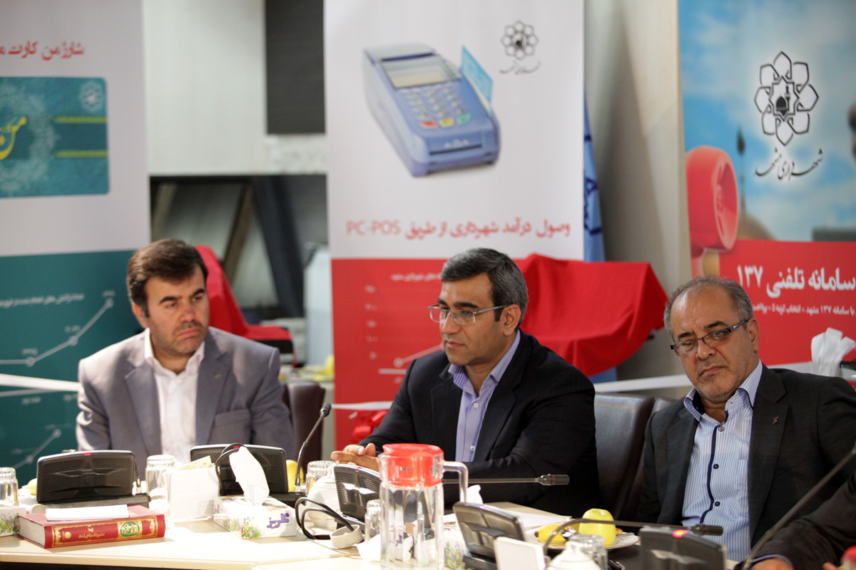 مشهد؛ راه‌اندازی ۴ خدمت دیجیتال جدید در پلتفرم شهر هوشمند